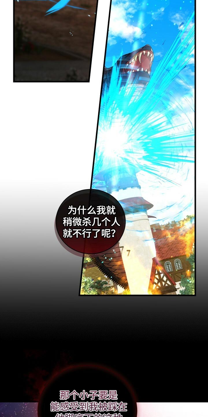 《循环世界》第70章真正的疯狂 第32页