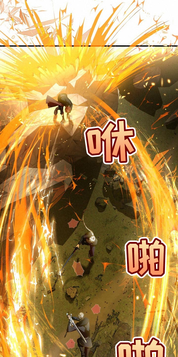 《循环世界》第70章真正的疯狂 第9页