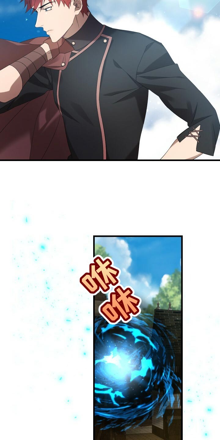 《循环世界》第74章灾难的碎片 第25页