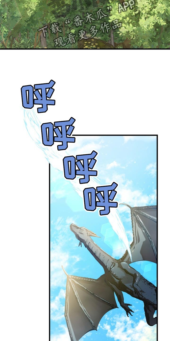 《循环世界》第74章灾难的碎片 第2页