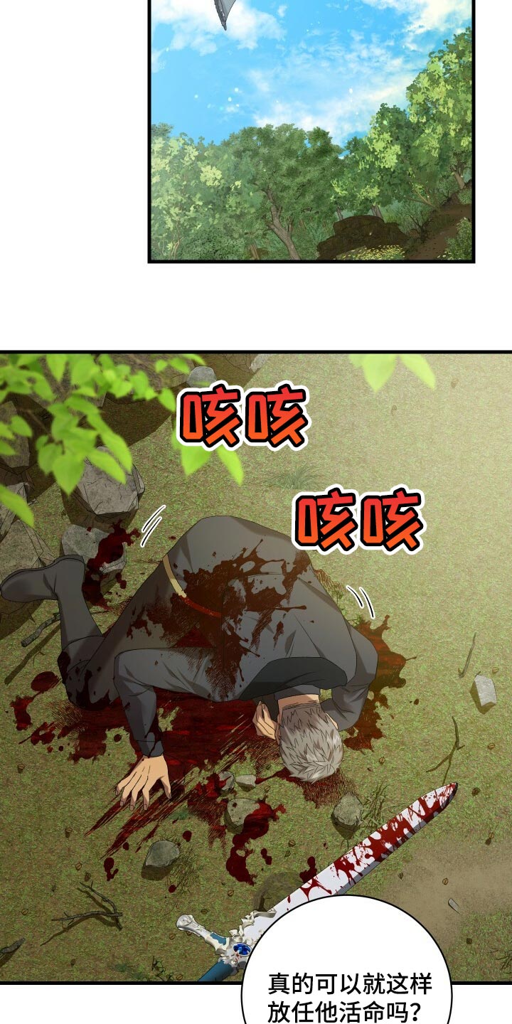《循环世界》第74章灾难的碎片 第3页