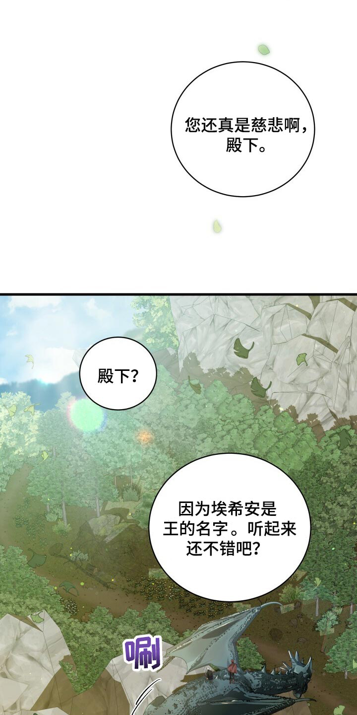 《循环世界》第74章灾难的碎片 第6页