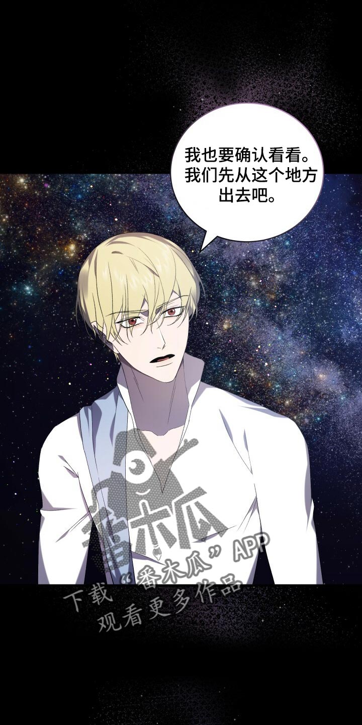 《循环世界》第73章我在外面等您 第1页