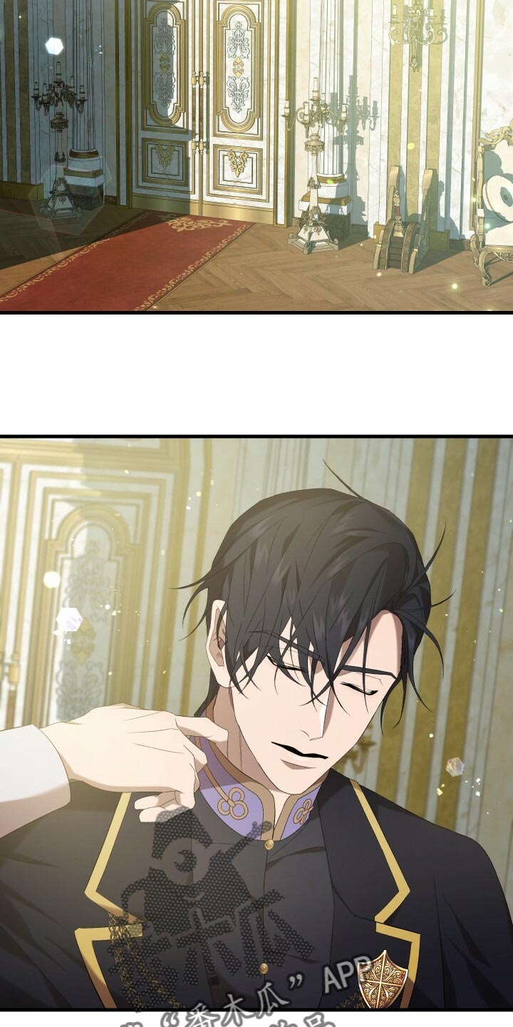 《循环世界》第78章非常过分 第29页