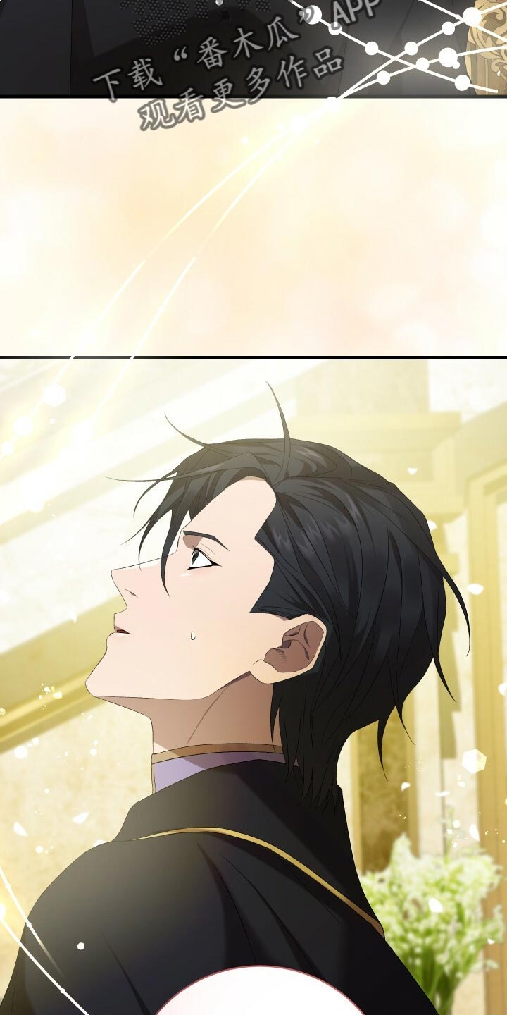 《循环世界》第78章非常过分 第37页