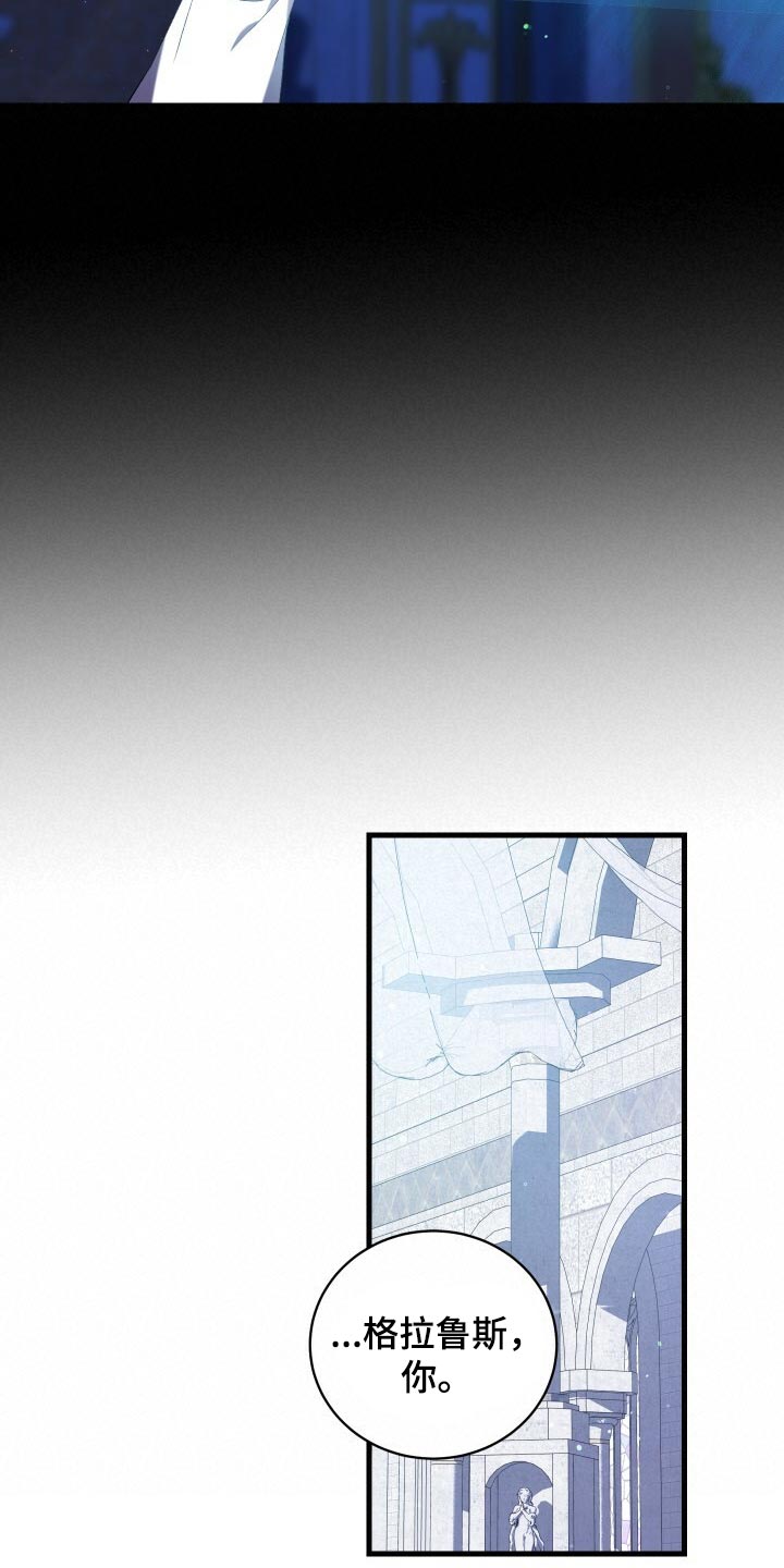《循环世界》第76章同情 第20页