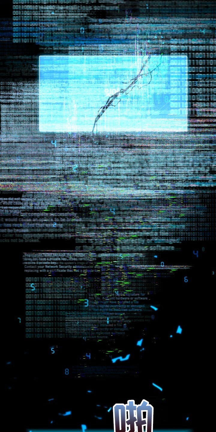 《循环世界》第76章同情 第3页
