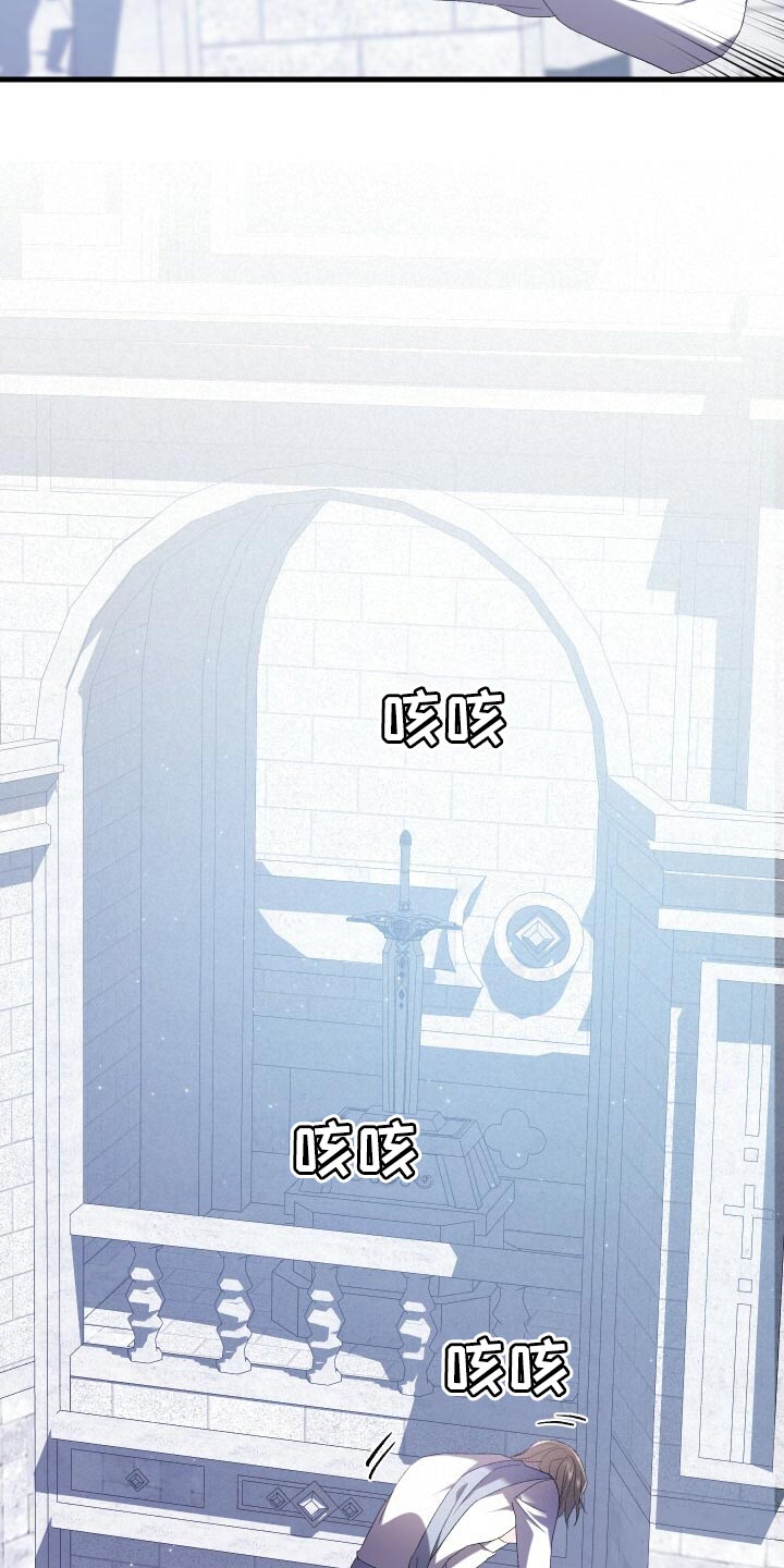 《循环世界》第76章同情 第5页