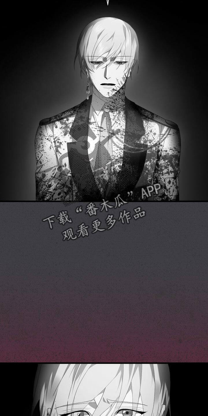 《循环世界》第77章最后的记忆 第20页