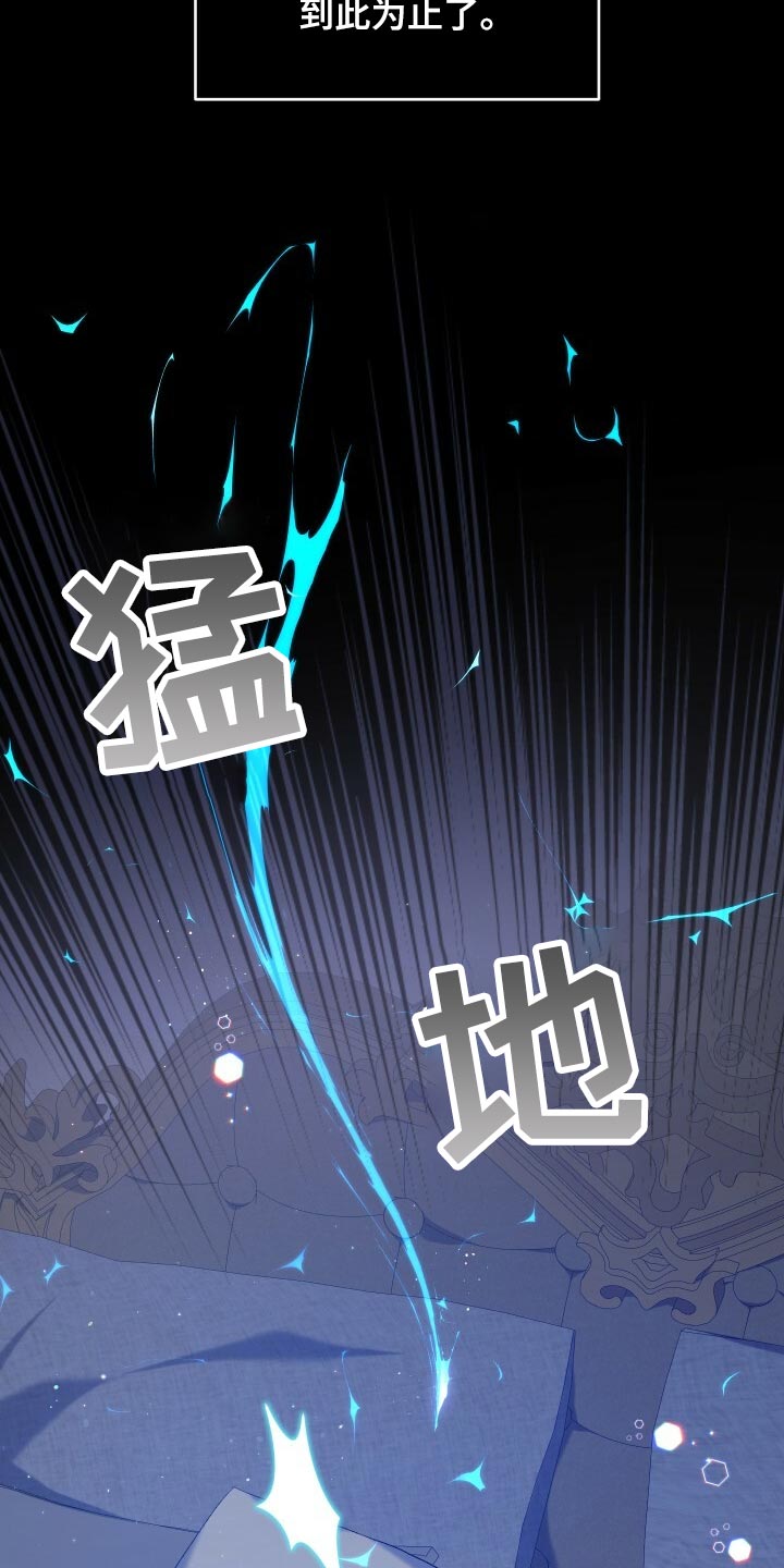 《循环世界》第77章最后的记忆 第36页