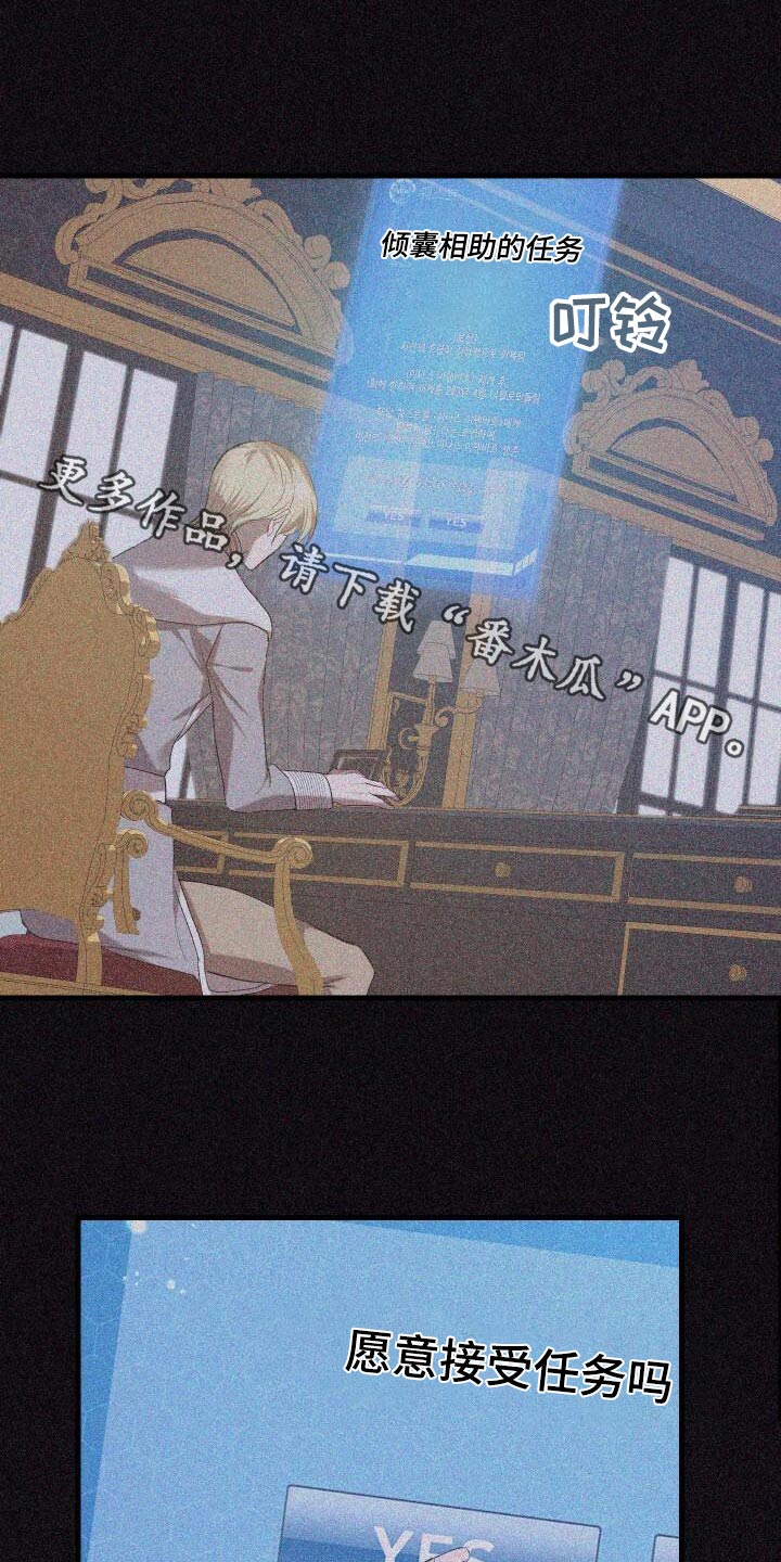 《循环世界》第79章差距 第1页