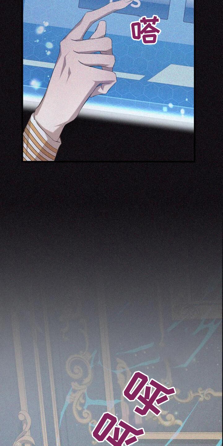 《循环世界》第79章差距 第2页