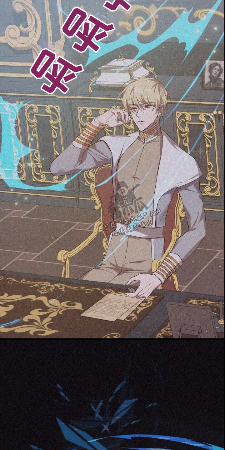 《循环世界》第79章差距 第3页