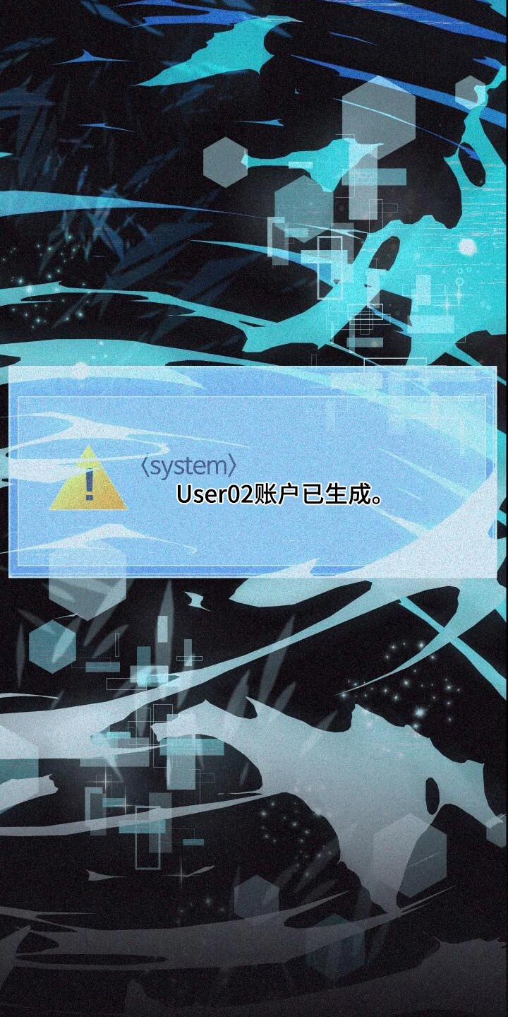 《循环世界》第79章差距 第4页