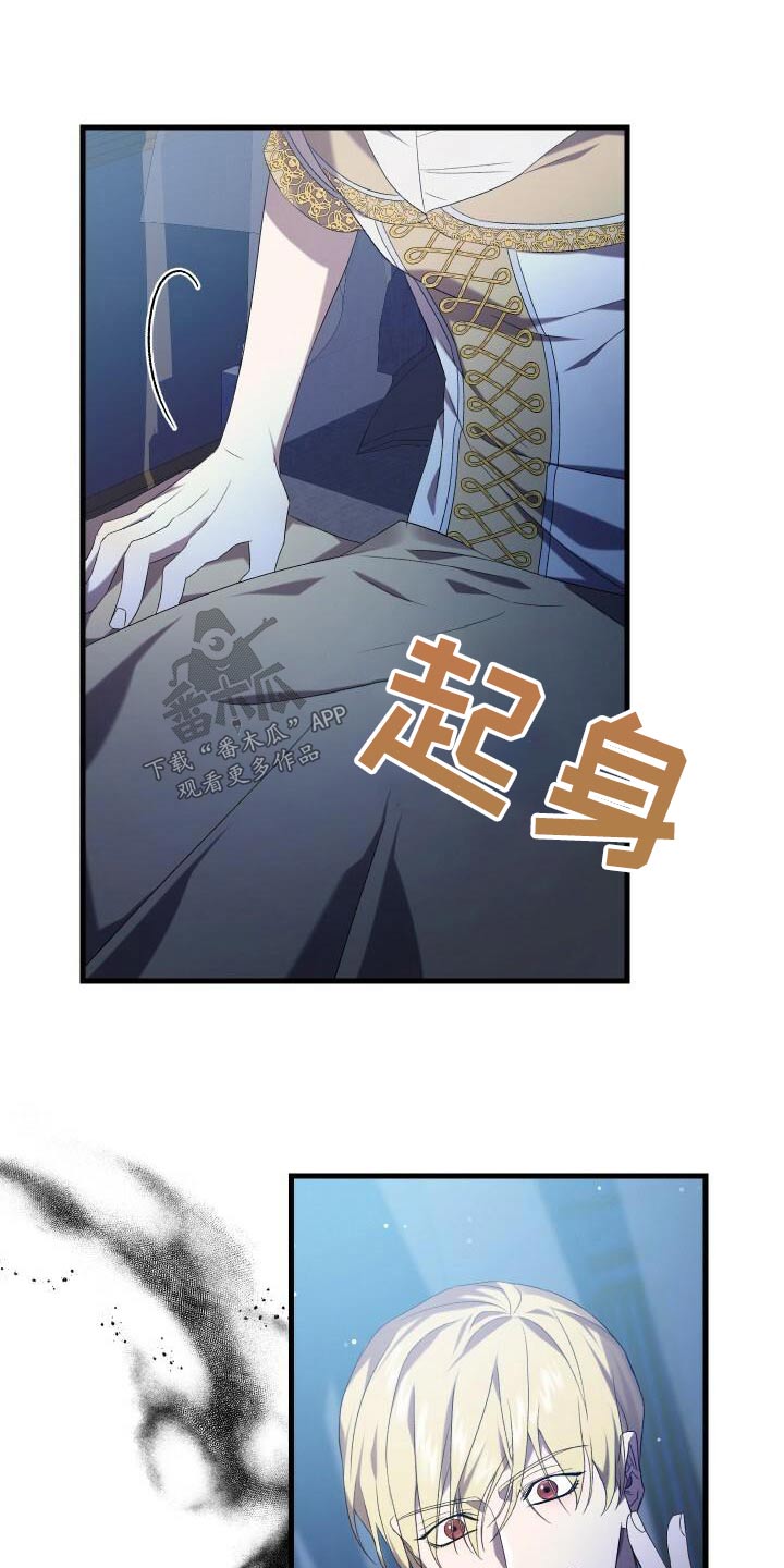 《循环世界》第81章另一个结局 第15页