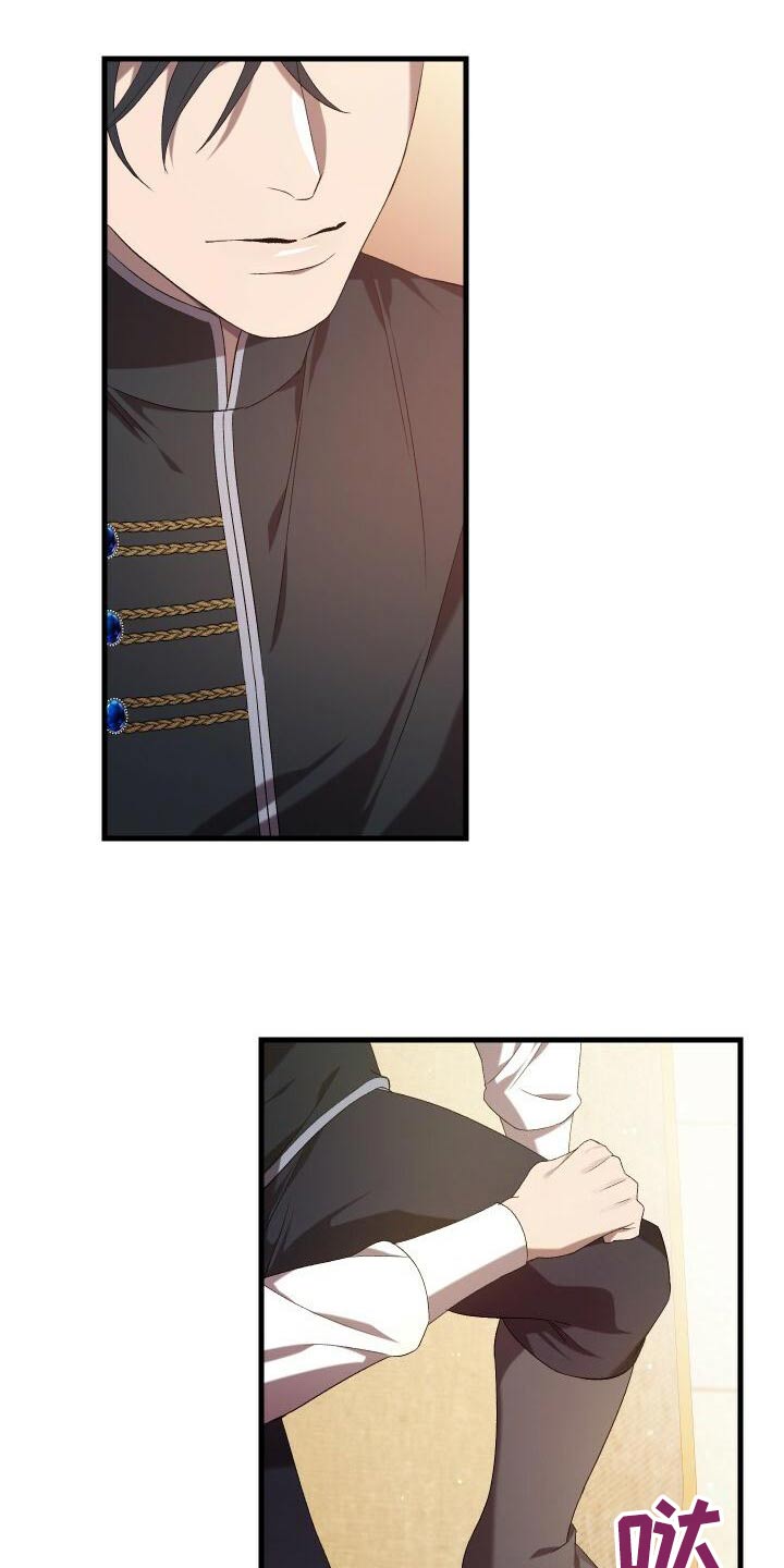 《循环世界》第84章我的哥哥 第28页