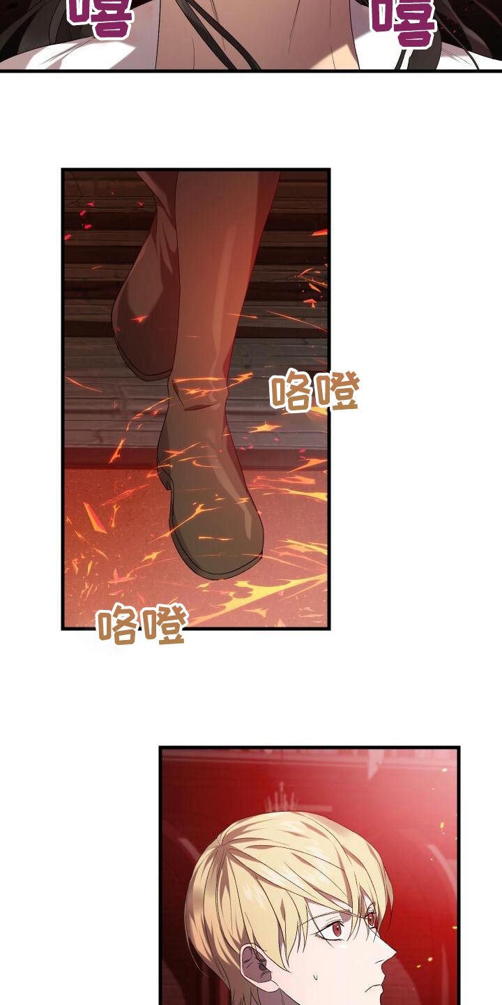 《循环世界》第84章我的哥哥 第5页