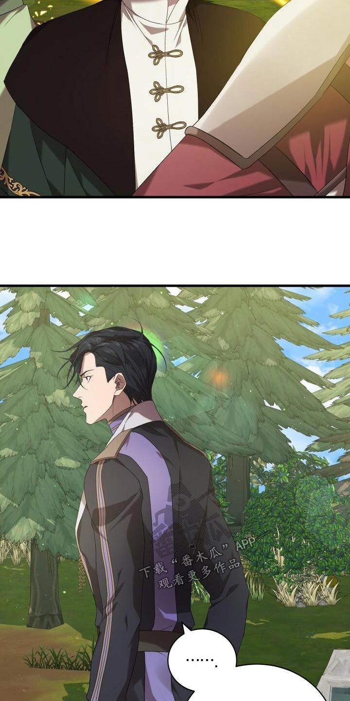 《循环世界》第83章激战 第19页