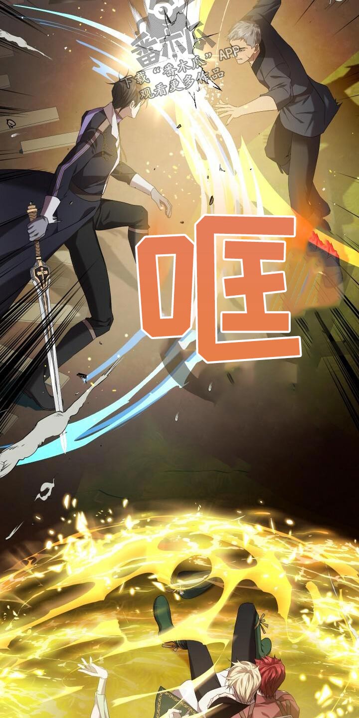 《循环世界》第83章激战 第3页