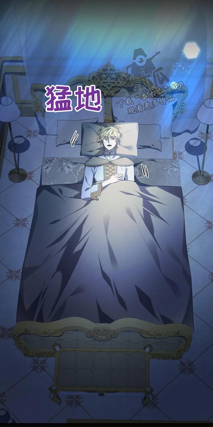 《循环世界》第86章完成度 第13页