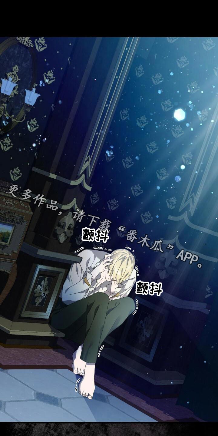 《循环世界》第86章完成度 第1页