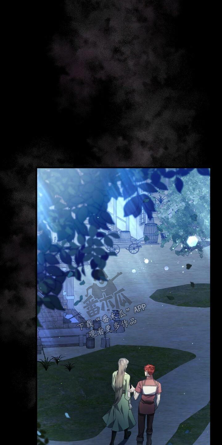 《循环世界》第86章完成度 第3页