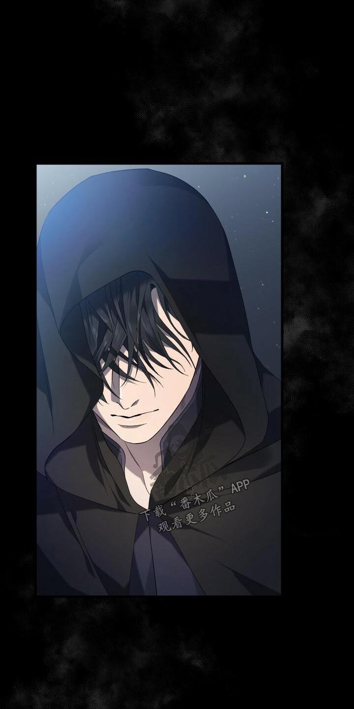 《循环世界》第86章完成度 第7页