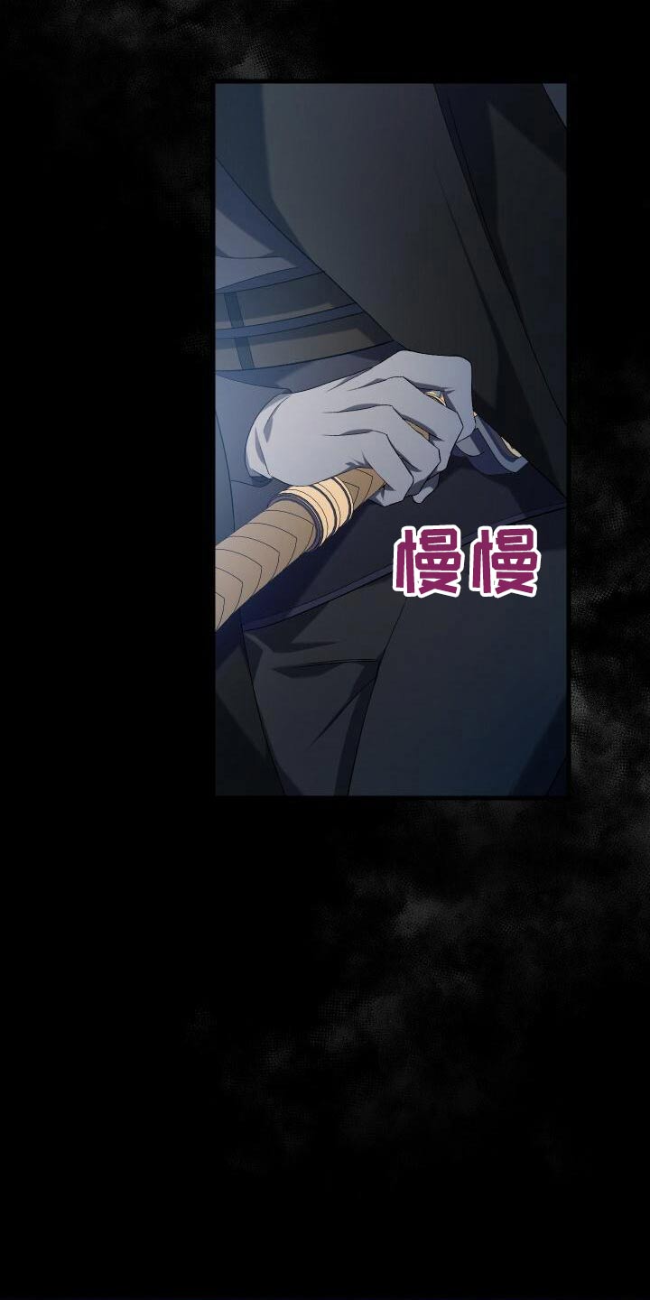 《循环世界》第86章完成度 第8页