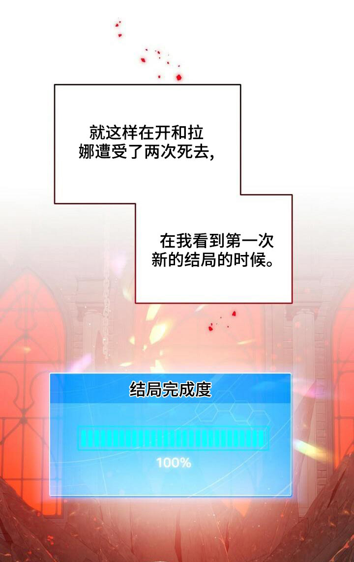 《循环世界》第87章一刻不停 第1页