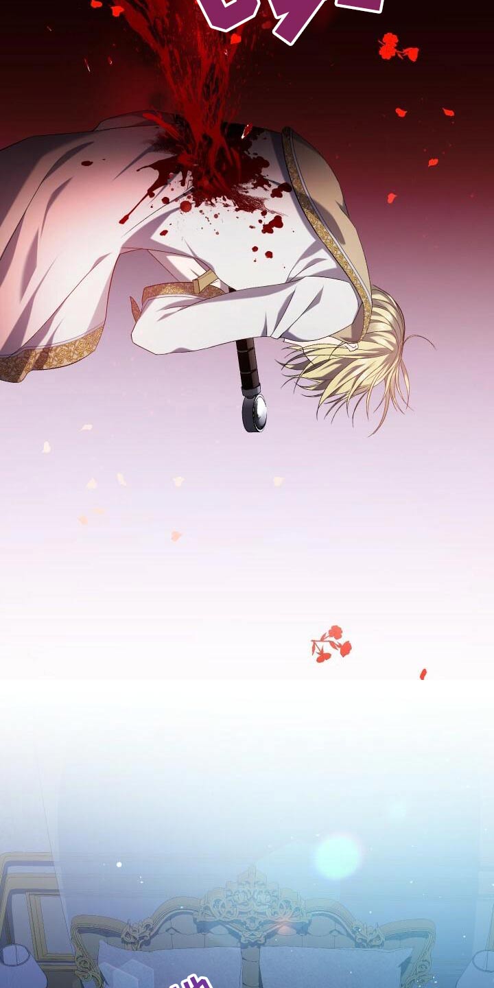 《循环世界》第87章一刻不停 第20页