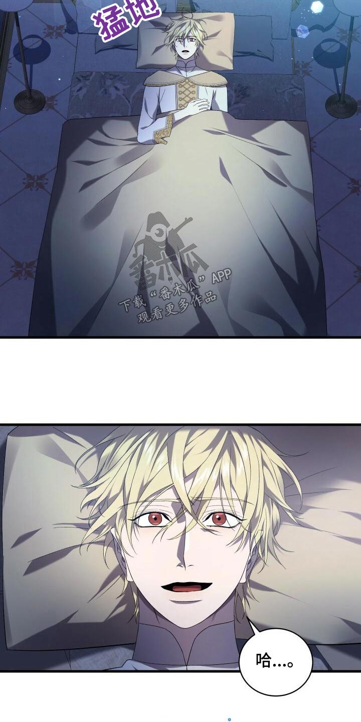 《循环世界》第87章一刻不停 第21页
