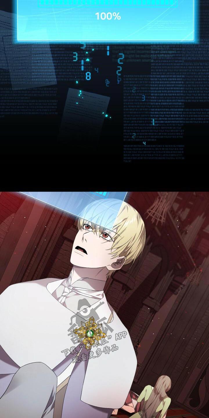 《循环世界》第87章一刻不停 第3页