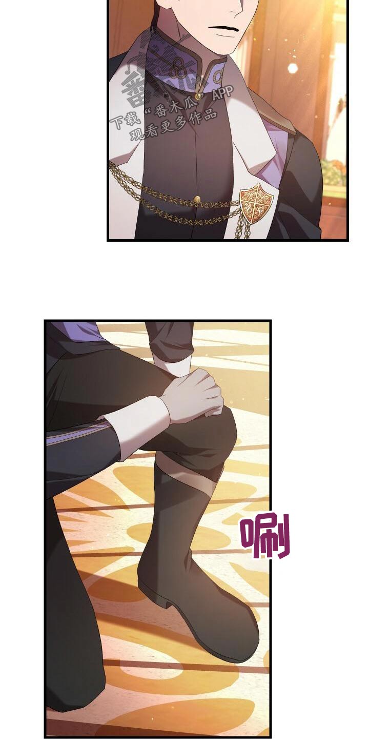 《循环世界》第85章结束了 第24页
