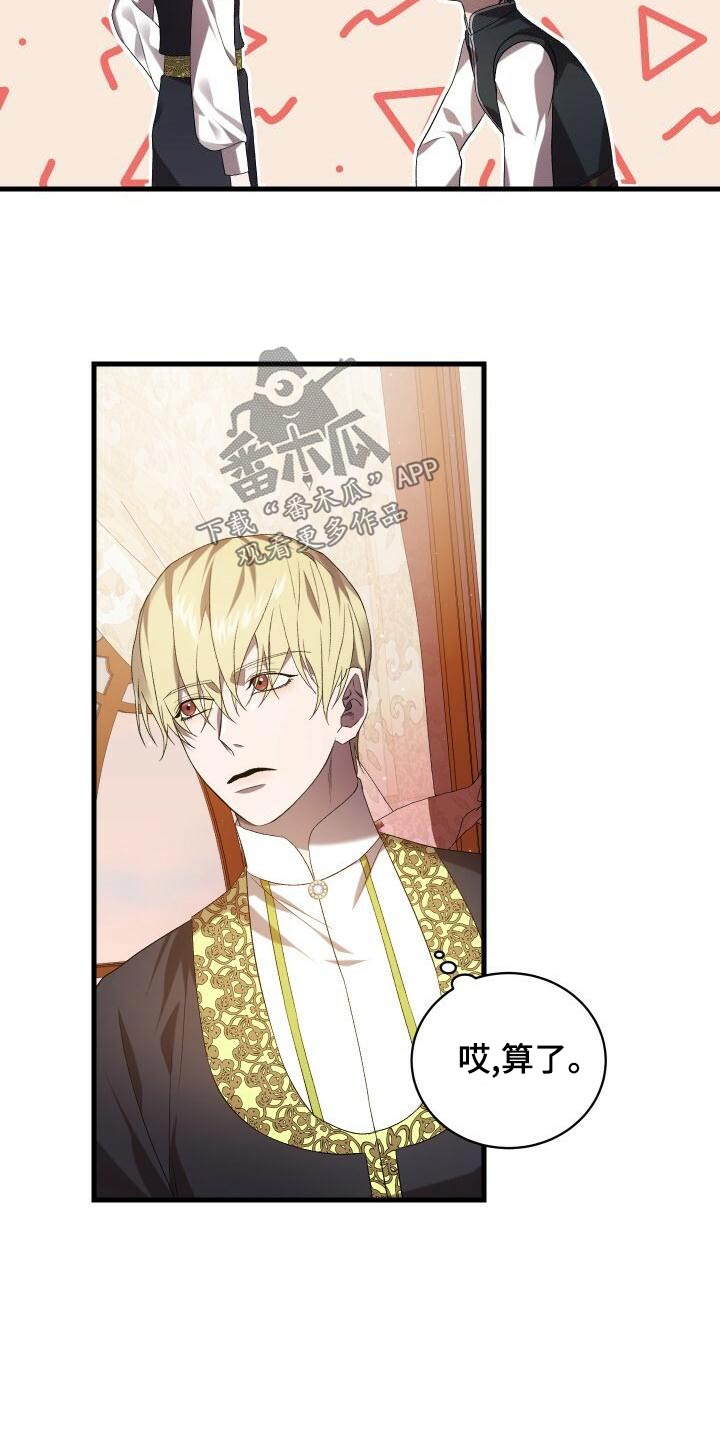 《循环世界》第85章结束了 第2页