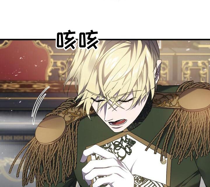 《循环世界》第89章击杀 第21页