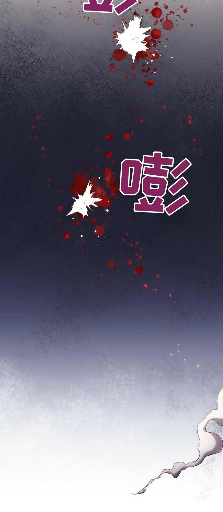 《循环世界》第89章击杀 第26页