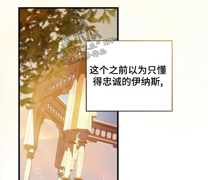 《循环世界》第93章丰富 第11页
