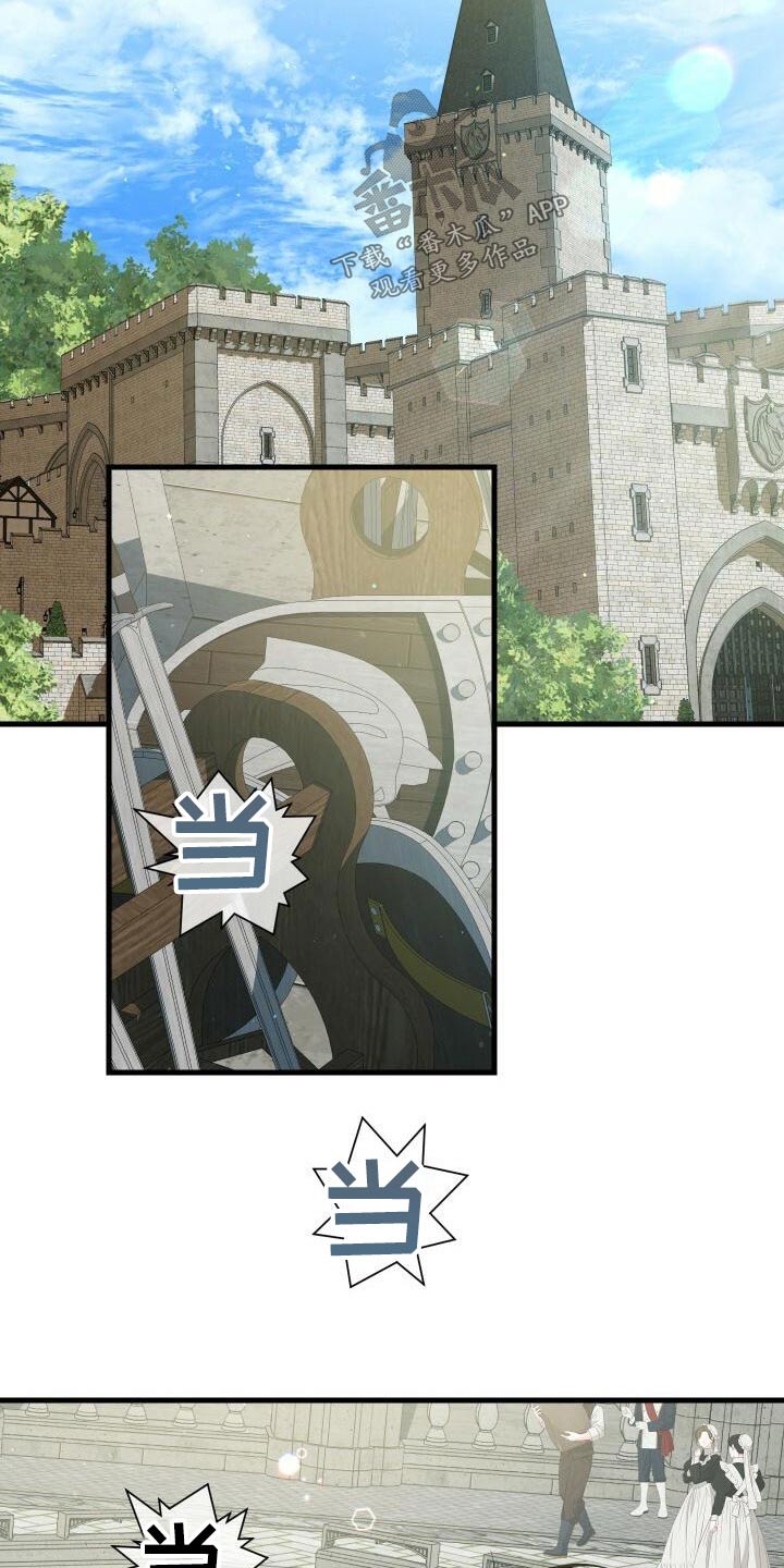 《循环世界》第93章丰富 第17页