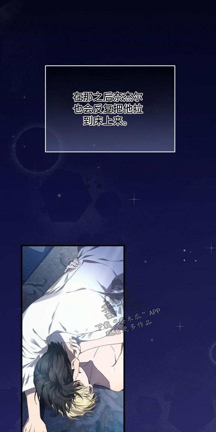 《循环世界》第93章丰富 第1页