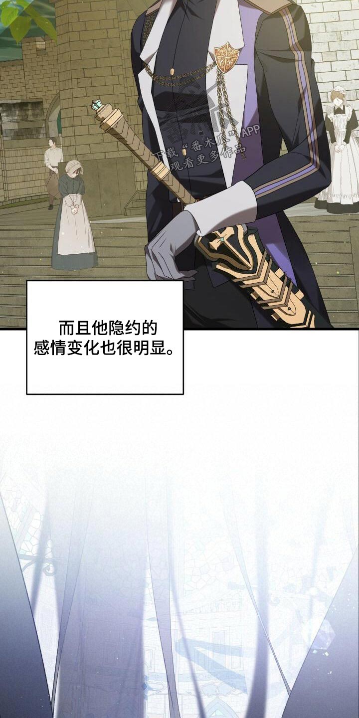 《循环世界》第93章丰富 第21页
