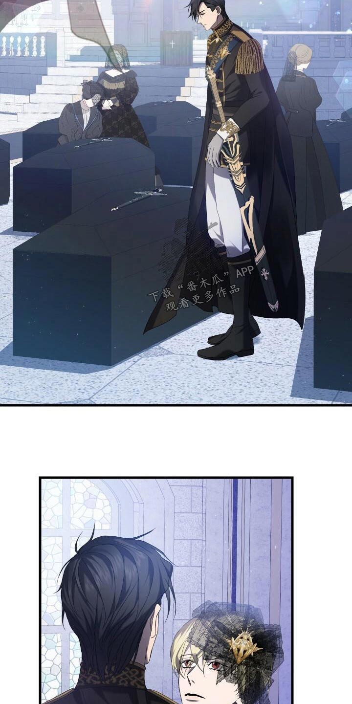 《循环世界》第93章丰富 第24页