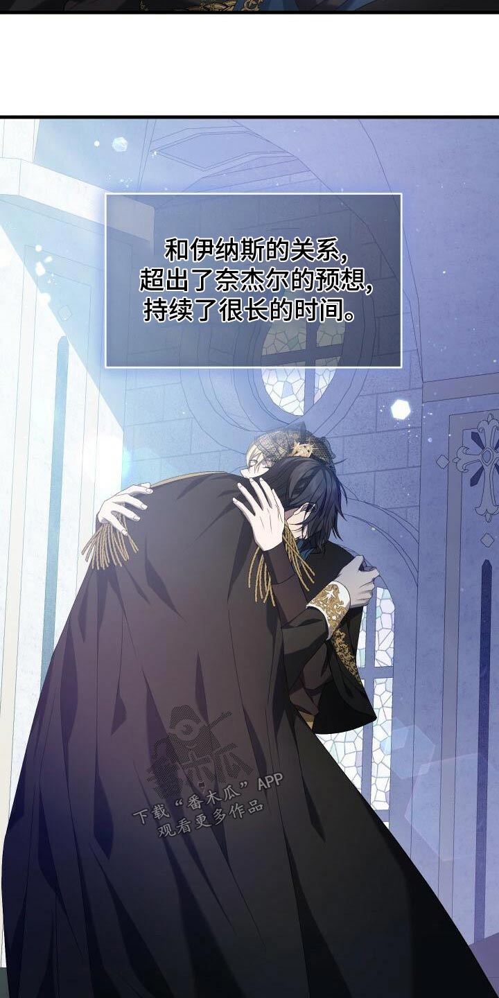 《循环世界》第93章丰富 第26页