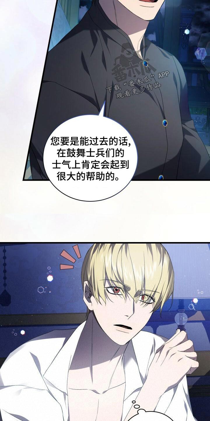 《循环世界》第93章丰富 第9页