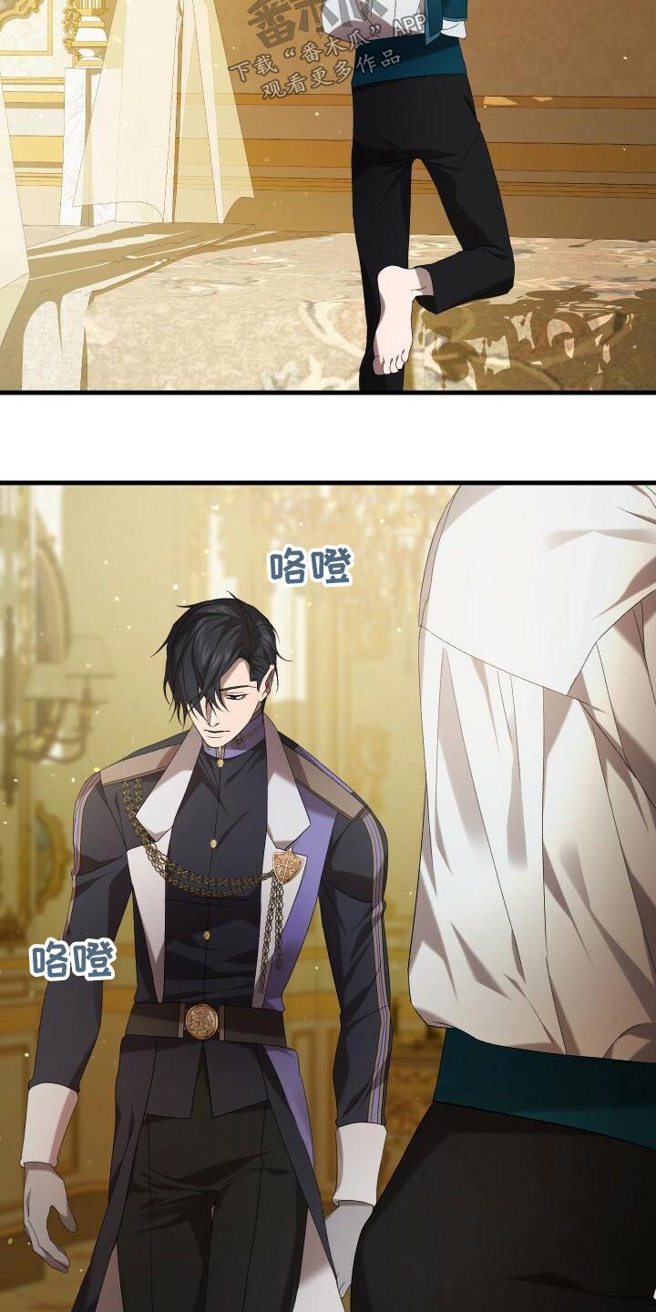 《循环世界》第92章第一次 第13页