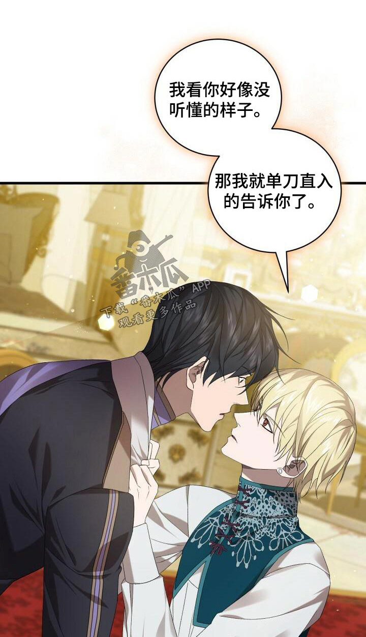 《循环世界》第92章第一次 第1页