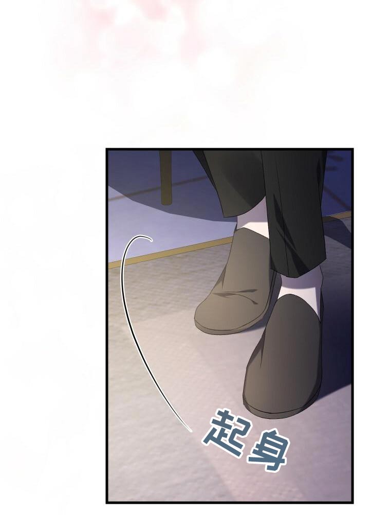 《循环世界》第95章虚假的世界 第19页