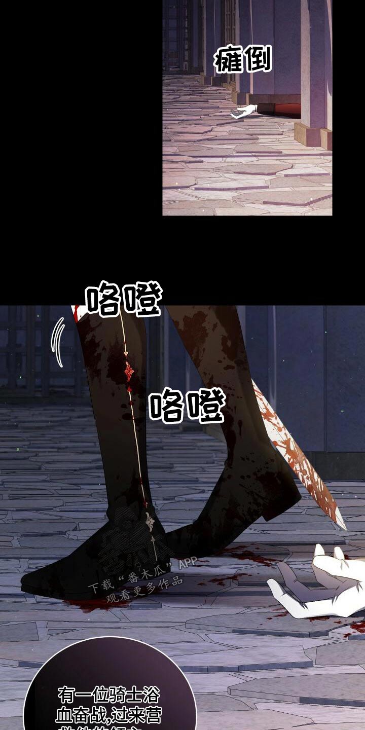 《循环世界》第94章幻想 第10页