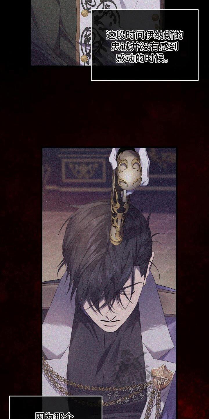 《循环世界》第94章幻想 第2页