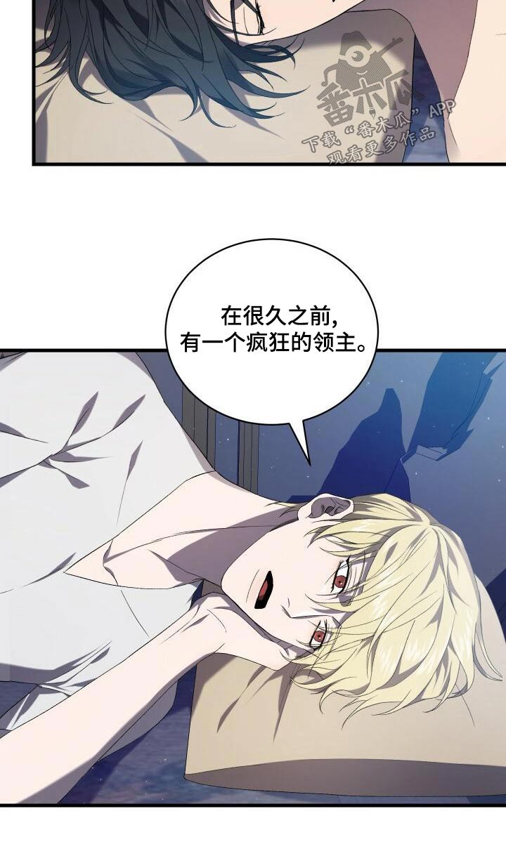 《循环世界》第94章幻想 第5页