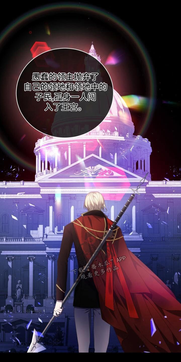 《循环世界》第94章幻想 第8页